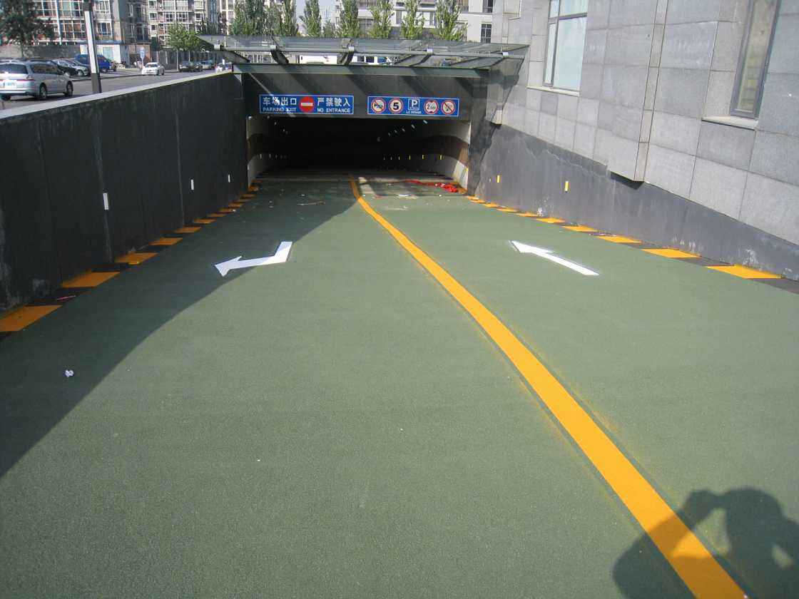 環(huán)氧車庫坡道，防滑地坪