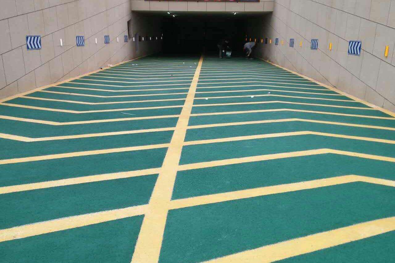 環(huán)氧車庫坡道，防滑地坪