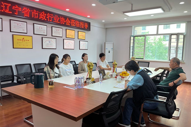 遼寧省市政行業(yè)協(xié)會蒞臨參觀指導(dǎo)